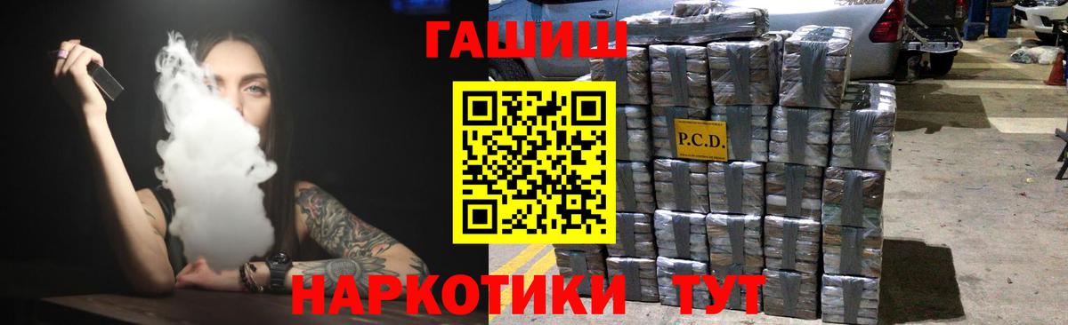 ГАШИШ хэш Клин
