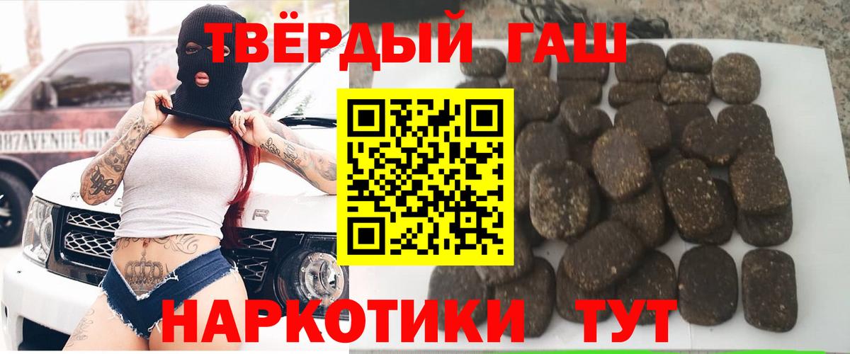Клин  ГАШ Premium  Вход с VPN 