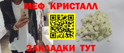 мефедрон VHQ Беслан