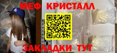 бутират Берёзовский