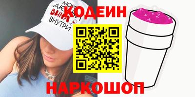 мефедрон VHQ Беслан