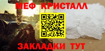 мефедрон VHQ Беслан
