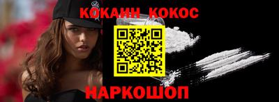 мефедрон мука Бийск