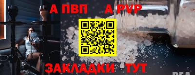 бутират Берёзовский