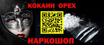 бутират Берёзовский