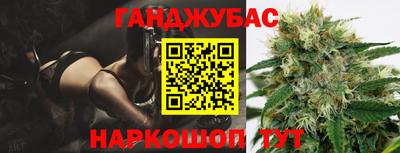 мефедрон мука Бийск