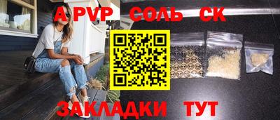 мефедрон мука Бийск