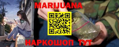 мефедрон мука Бийск