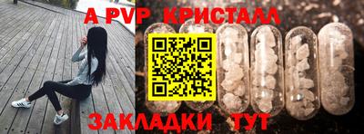 мефедрон мука Бийск