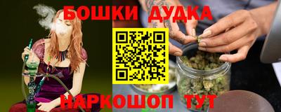бутират Берёзовский