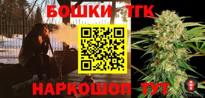 мефедрон мука Бийск
