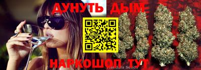 мефедрон мука Бийск