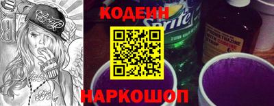 мефедрон VHQ Беслан