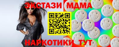 мефедрон VHQ Беслан