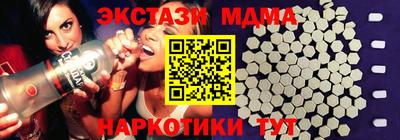 мефедрон VHQ Беслан