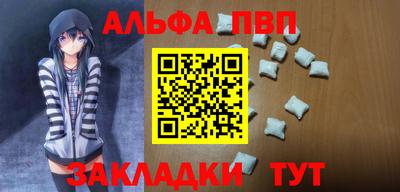 мефедрон VHQ Беслан