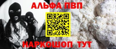 бутират Берёзовский