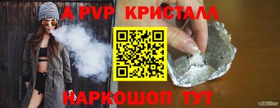 мефедрон VHQ Беслан