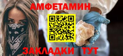 бутират Берёзовский