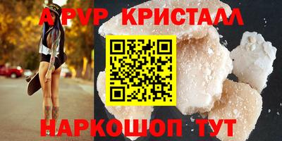 мефедрон VHQ Беслан