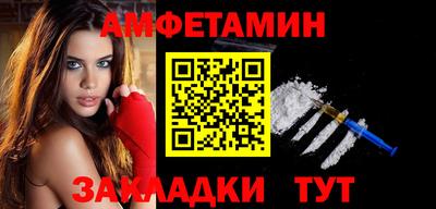 мефедрон мука Бийск
