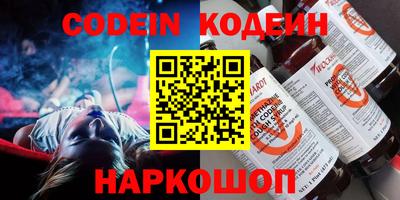 бутират Берёзовский