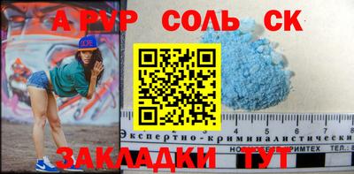 мефедрон VHQ Беслан