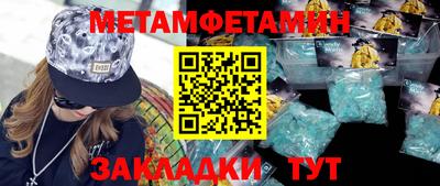 мефедрон мука Бийск