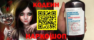 мефедрон VHQ Беслан