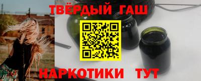 мефедрон VHQ Беслан