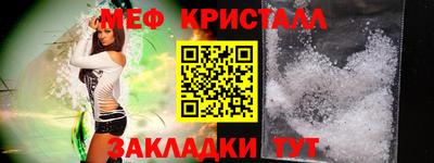 мефедрон мука Бийск