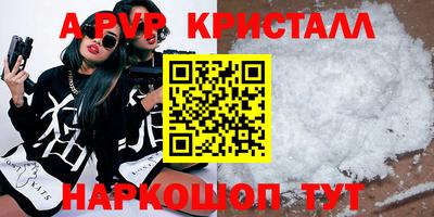 бутират Берёзовский
