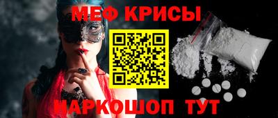мефедрон VHQ Беслан