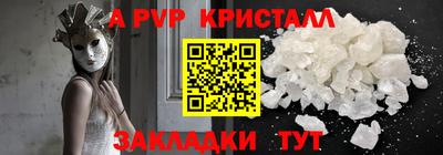 бутират Берёзовский