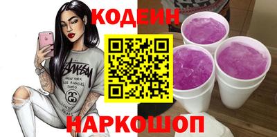 мефедрон VHQ Беслан