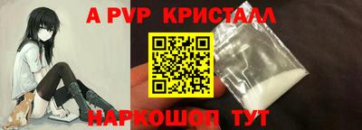 мефедрон VHQ Беслан