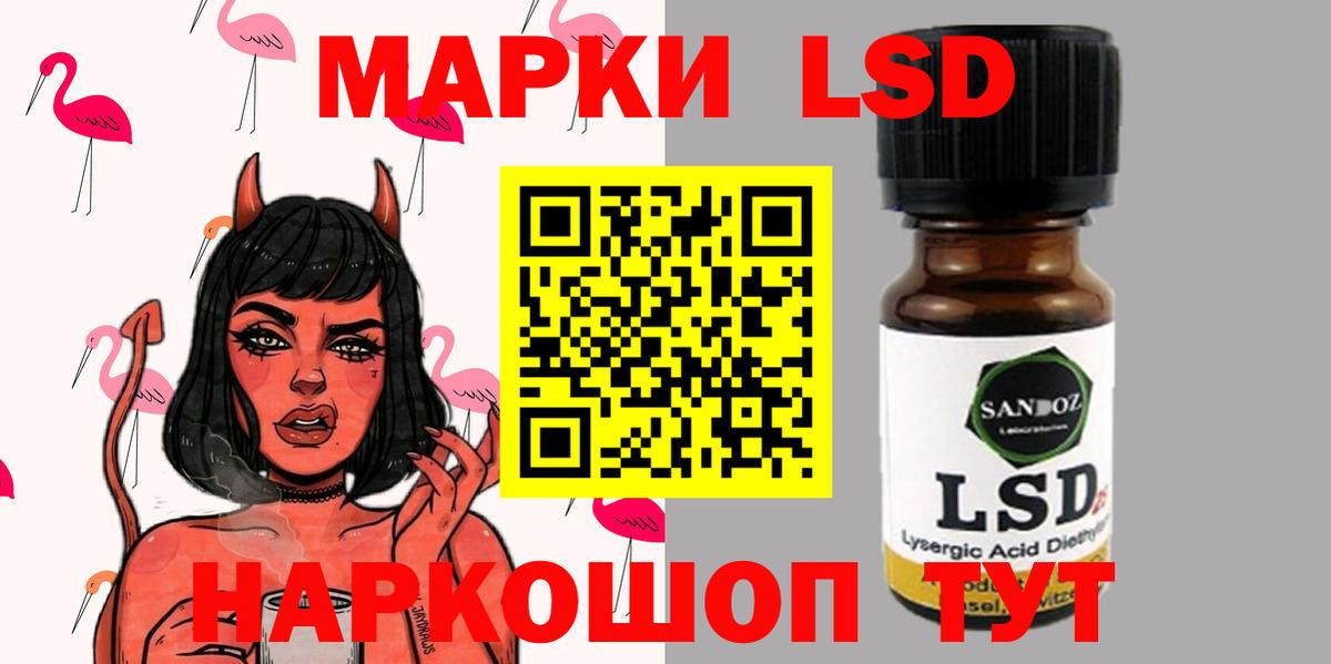 Клин  ЛСД экстази ecstasy  Лсд 25 экстази ecstasy  Вход с VPN 