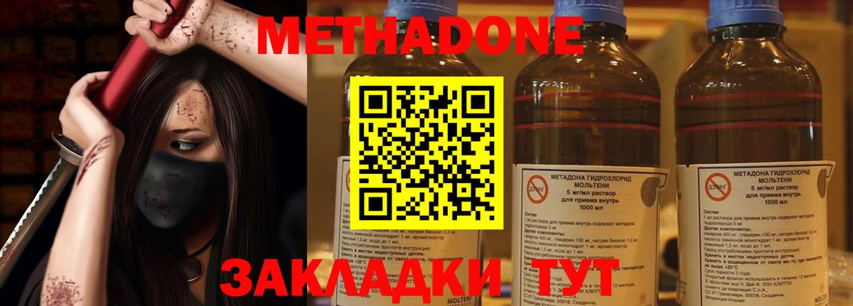 Клин  omg как войти  Вход с VPN  МЕТАДОН мёд  МЕТАДОН мёд 