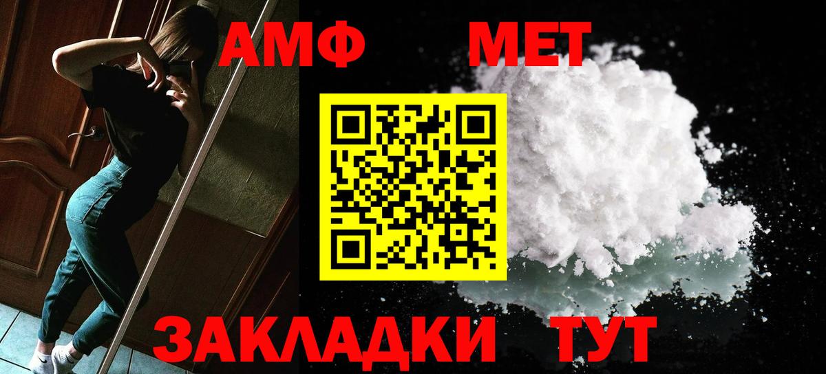 Клин  МЕТАМФЕТАМИН кристалл  Вход с VPN  МЕТАМФЕТАМИН кристалл 