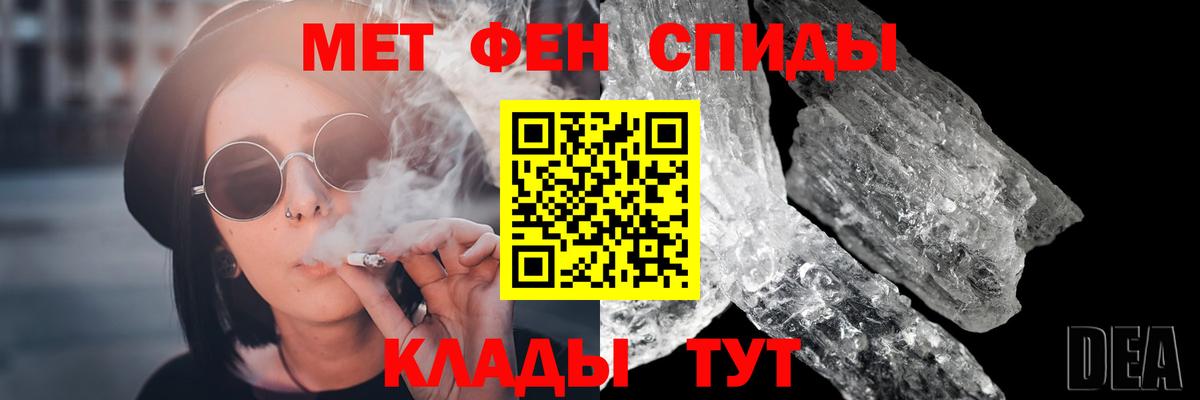 Метамфетамин Methamphetamine Клин