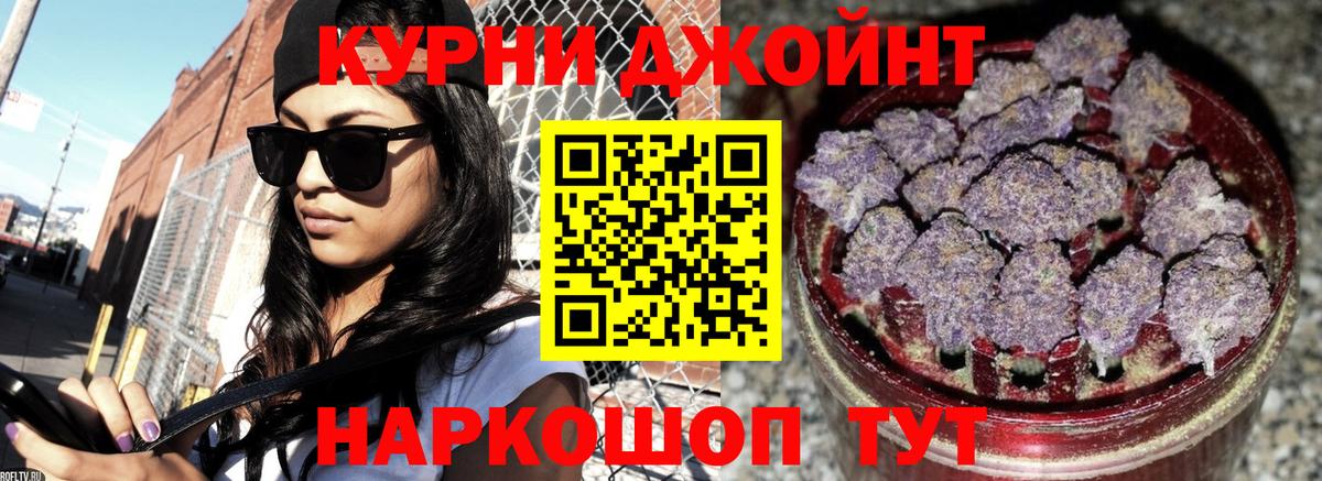 Клин  МАРИХУАНА Bruce Banner  Конопля марихуана  Вход с VPN  Конопля Amnesia  Конопля марихуана 